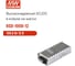 Блок питания DC/DC в кожухе на шасси MEAN WELL RSD-100D-12 100 Вт 12 В для ЖД приложений 709733 2