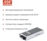 Блок питания DC/DC в кожухе на шасси MEAN WELL RSD-100B-24 100 Вт 24 В для ЖД приложений 709726 3