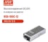 Блок питания DC/DC в кожухе на шасси MEAN WELL RSD-100C-12 100 Вт 12 В для ЖД приложений 709729 2