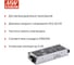 Блок питания DC/DC в кожухе на шасси MEAN WELL RSD-150C-24 150 Вт 24 В для ЖД приложений 951670 3
