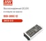 Блок питания DC/DC в кожухе на шасси MEAN WELL RSD-300C-12 300 Вт 12 В для ЖД приложений 1109589 2