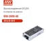 Блок питания DC/DC в кожухе на шасси MEAN WELL RSD-200D-48 200 Вт 48 В для ЖД приложений 1007008 2
