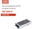Блок питания DC/DC в кожухе на шасси MEAN WELL RSD-300B-12 300 Вт 12 В для ЖД приложений 1109580 2
