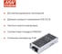 Блок питания DC/DC в кожухе на шасси MEAN WELL RSD-200B-12 200 Вт 12 В для ЖД приложений 1007002 3