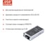 Блок питания DC/DC в кожухе на шасси MEAN WELL RSD-200C-12 200 Вт 12 В для ЖД приложений 1007004 3