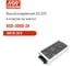 Блок питания DC/DC в кожухе на шасси MEAN WELL RSD-300D-24 300 Вт 24 В для ЖД приложений 1113379 2