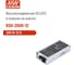 Блок питания DC/DC в кожухе на шасси MEAN WELL RSD-200D-12 200 Вт 12 В для ЖД приложений 1007007 2