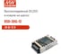 Блок питания DC/DC в кожухе на шасси MEAN WELL RSD-30G-12 30 Вт 12 В для ЖД приложений 2583894 2