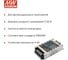 Блок питания DC/DC в кожухе на шасси MEAN WELL RSD-30G-12 30 Вт 12 В для ЖД приложений 2583894 3