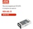 Блок питания DC/DC в кожухе на шасси MEAN WELL RSD-60L-12 с широким входным диапазоном и выходом 12 В, устойчивый к вибрациям и перепадам температур 3384228 2