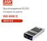 Блок питания DC/DC в кожухе на шасси MEAN WELL RSD-500B-12 500 Вт 12 В для ЖД приложений 3676269 2