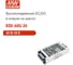 Блок питания DC/DC в кожухе на шасси MEAN WELL RSD-60G-24 60 Вт 24 В для ЖД приложений 2642416 2