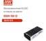 Блок питания DC/DC в кожухе на шасси MEAN WELL RSDH-150-12 со сверхшироким входом 150 Вт 12 В 5500330 2