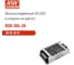 Блок питания DC/DC в кожухе на шасси MEAN WELL RSD-30L-24 30 Вт 24 В для ЖД приложений 3627511 2