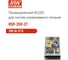 Источник питания AC/DC MEAN WELL RSP-200-27 202.5 Вт, 27 В, 7.5 А, активный PFC, широкий диапазон входного напряжения 85-264В AC, низкопрофильный корпус 1U 1137657 2