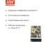 Источник питания AC/DC MEAN WELL RSP-200-27 202.5 Вт, 27 В, 7.5 А, активный PFC, широкий диапазон входного напряжения 85-264В AC, низкопрофильный корпус 1U 1137657 3