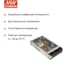 Блок питания AC/DC в кожухе на шасси MEAN WELL RSP-100-15 100 Вт 15 В 1287551 3