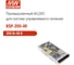 Источник питания AC/DC MEAN WELL RSP-200-48 200 Вт, 48 В, 4.2 А, активный PFC, 1U корпус, конвекционное охлаждение, комплексная защита, для автоматизации 1137659 2