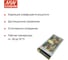 Блок питания в кожухе Mean Well RSP-150-27 на шасси, AC/DC 151 Вт 27 В, 1199989 3