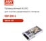 Блок питания AC/DC в кожухе на шасси MEAN WELL RSP-200-5 200 Вт 5 В 1137650 2