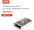 Импульсный AC/DC преобразователь MEAN WELL RSP-100-7.5 с выходной мощностью 100 Вт и стабилизированным напряжением 7.5 В, для индустриальных систем автоматизации 1287548 2