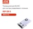 Блок питания AC/DC в кожухе на шасси MEAN WELL RSP-320-5 300 Вт 5 В 1083665 2