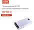 Источник питания AC/DC в металлическом корпусе MEAN WELL RSP-500-12 480 Вт, 12В, 40А импульсный, с активной коррекцией коэффициента мощности, для систем управления 1287565 2