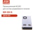 Блок питания AC/DC в кожухе на шасси MEAN WELL RSP-320-15 320 Вт 15 В 1083672 2