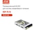 Блок питания AC/DC в кожухе на шасси MEAN WELL RSP-75-15 75 Вт 15 В 1268442 2