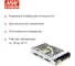 Блок питания AC/DC в кожухе на шасси MEAN WELL RSP-75-15 75 Вт 15 В 1268442 3