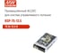 Блок питания AC/DC в кожухе на шасси MEAN WELL RSP-75-13.5 75 Вт 13.5 В 1268441 2