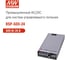 Блок питания AC/DC в кожухе на шасси MEAN WELL RSP-500-24 500 Вт 24 В 1287568 2