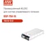 Блок питания AC/DC в кожухе на шасси MEAN WELL RSP-750-15 750 Вт 15 В 1074030 2