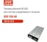 Блок питания AC/DC в кожухе на шасси MEAN WELL RSP-750-48 750 Вт 48 В 1074033 2