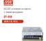Блок питания AC/DC в кожухе на шасси MEAN WELL RT-85B 88 Вт 5 В, 12 В, -12 В 1074441 2