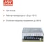 Блок питания AC/DC в кожухе на шасси MEAN WELL RT-85B 88 Вт 5 В, 12 В, -12 В 1074441 3