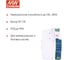Блок питания на DIN-рейку Mean Well SDR-75-48, AC/DC 76.8 Вт 48 В, 1200021 3