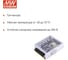 Блок питания AC/DC в кожухе на шасси MEAN WELL RT-65C 65 Вт 5, 15 В 605432 3