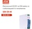 Блок питания на DIN-рейку MEAN WELL SDR-120-48 AC/DC 120 Вт 48 В 439226 2