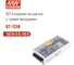 Блок питания AC/DC в кожухе на шасси MEAN WELL RT-125B 132 Вт 5, 12 В 70453 2