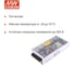Блок питания AC/DC в кожухе на шасси MEAN WELL RT-125B 132 Вт 5, 12 В 70453 3
