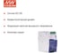 Блок питания на DIN-рейку MEAN WELL WDR-240-48 AC/DC 240 Вт 48 В 820496 3