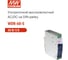 Блок питания на DIN-рейку Mean Well WDR-60-5, AC/DC 60 Вт 5 В, 3669364 2
