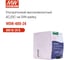 Блок питания на DIN-рейку MEAN WELL WDR-480-24 AC/DC 480 Вт 24 В 573955 2