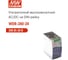Блок питания на DIN-рейку MEAN WELL WDR-240-24 AC/DC 240 Вт 24 В 562371 2