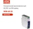 Блок питания на DIN-рейку MEAN WELL WDR-60-24 AC/DC 60 Вт 24 В 3496428 2
