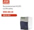 Блок питания на DIN-рейку MEAN WELL WDR-480-48 AC/DC 480 Вт 48 В 817601 2