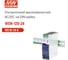 Блок питания на DIN-рейку MEAN WELL WDR-120-24 AC/DC 120 Вт 24 В 556380 2