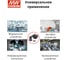 Адаптер MEAN WELL GS15E-3P1J 15Вт 12В универсальный в розетку, широкий диапазон, класс II защита от КЗ, перегрузки и перенапряжения, для промышленного и бытового применения 231079 4