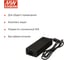 Адаптер MEAN WELL GST120A20-R7B 120Вт 20В настольный, для промышленного и бытового применения, класс I защита от КЗ, перегрузки и перенапряжения 2586255 3